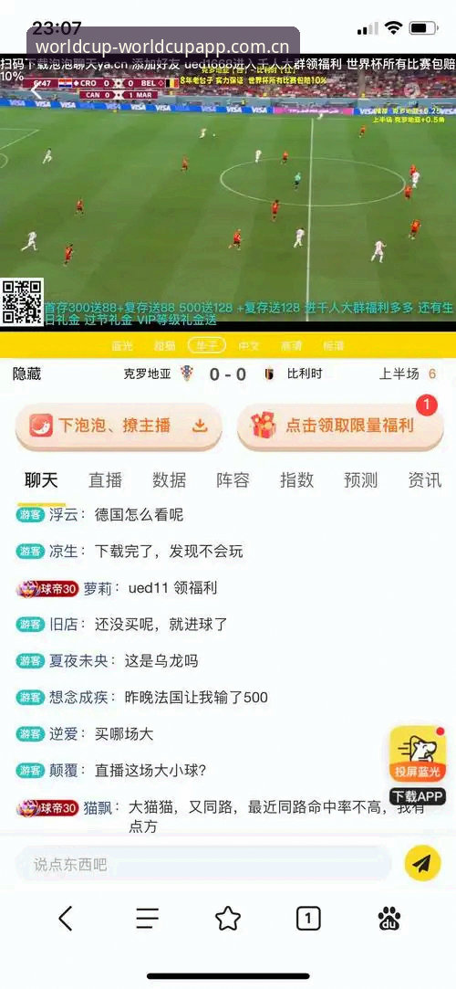世界杯App官网入口 世界杯买球平台使用指南:从新手到老手的完整攻略